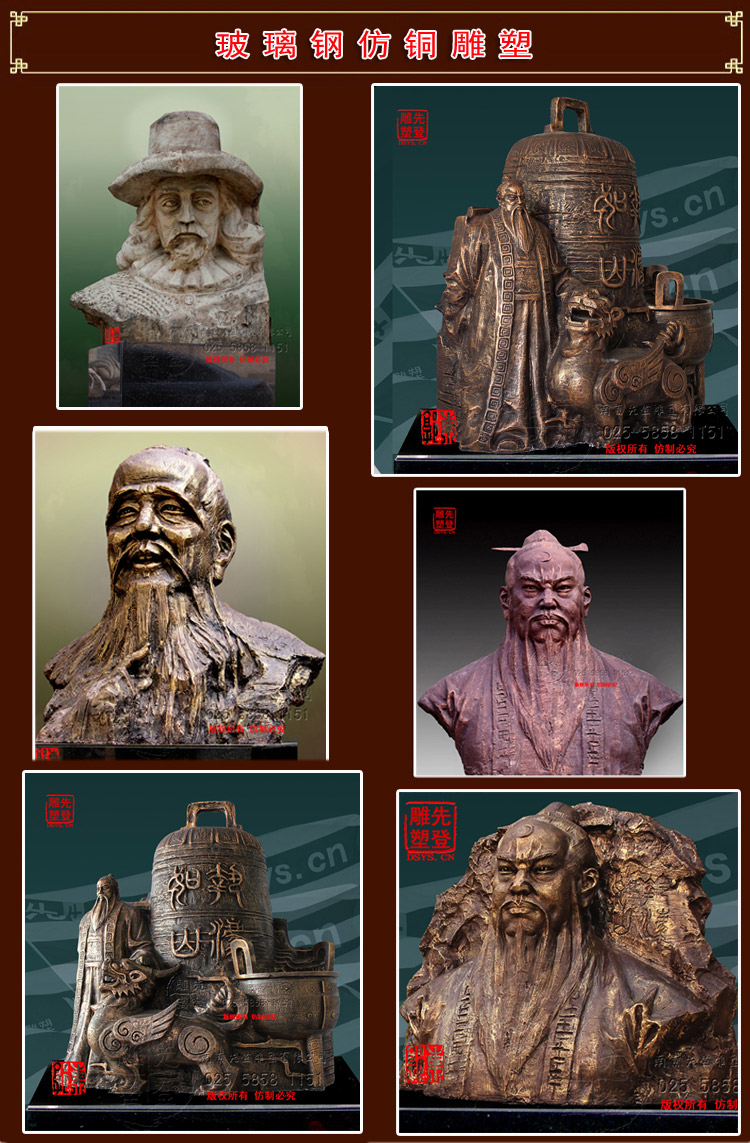 11人物雕塑-.jpg