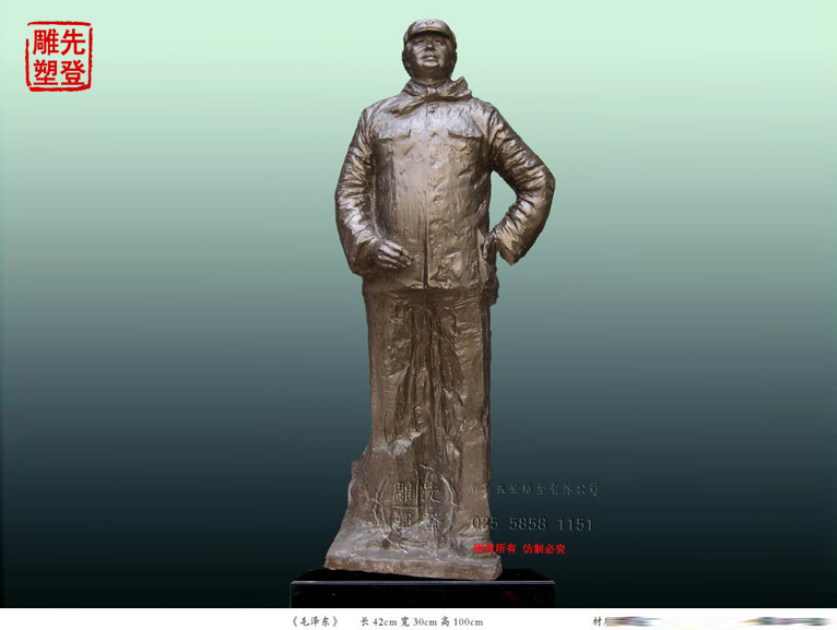 ��ë�ɖ|�������L42cm��30cm��100cm.jpg