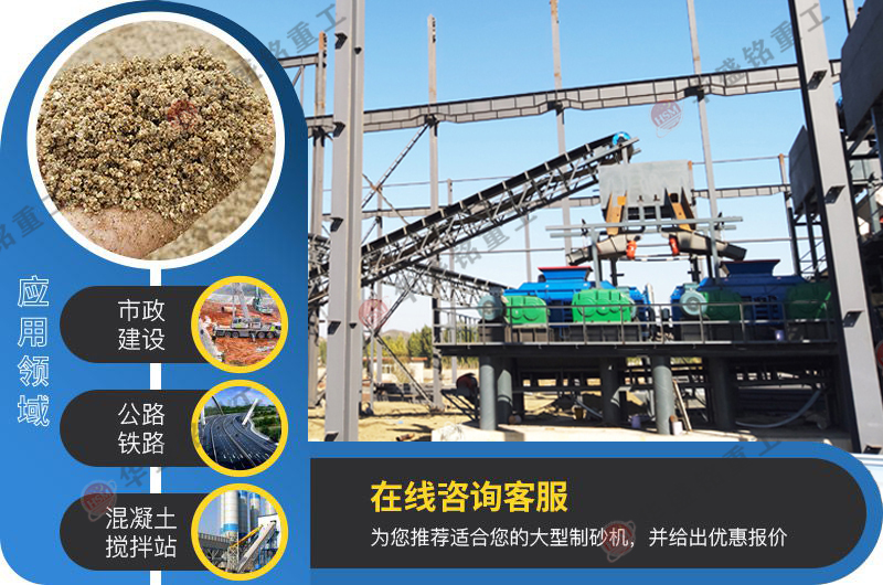 河卵石制砂機設備_河卵石制砂機價格_河卵石制砂機廠家