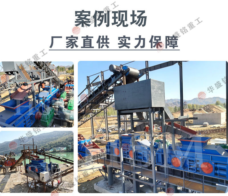 河卵石制砂機(jī) 液壓對(duì)輥制砂機(jī) 全自動(dòng)數(shù)控制砂機(jī) 大型全液壓對(duì)輥式制砂機(jī)