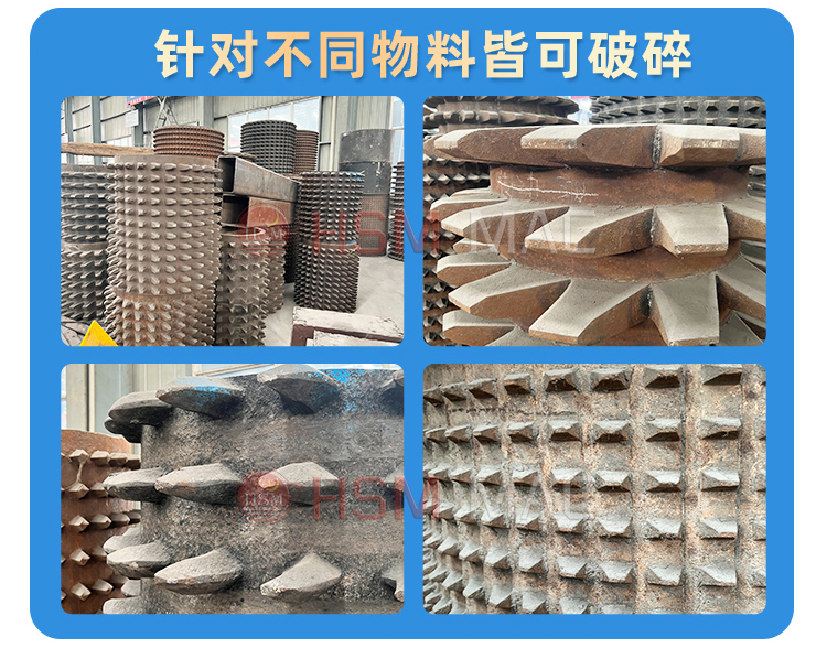瓷磚廠破碎機(jī)齒形 