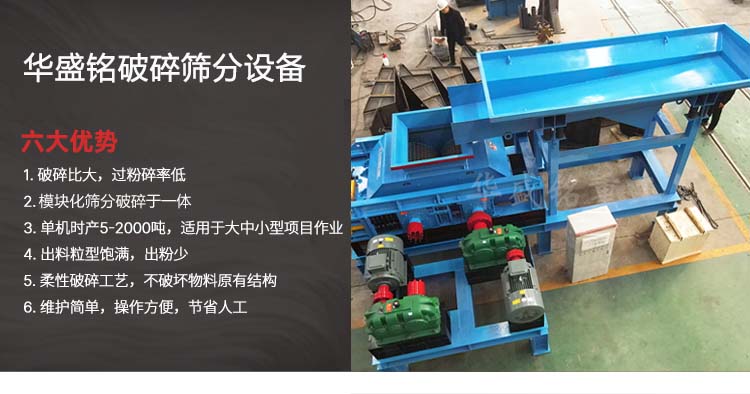 瓷磚廠破碎機(jī)性能優(yōu)勢(shì) 