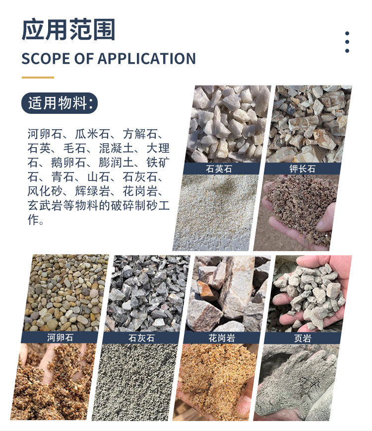 時(shí)產(chǎn)80噸對(duì)輥制砂機(jī) 對(duì)輥制砂機(jī)哪個(gè)廠家好 對(duì)輥制砂機(jī)多少錢一臺(tái) 