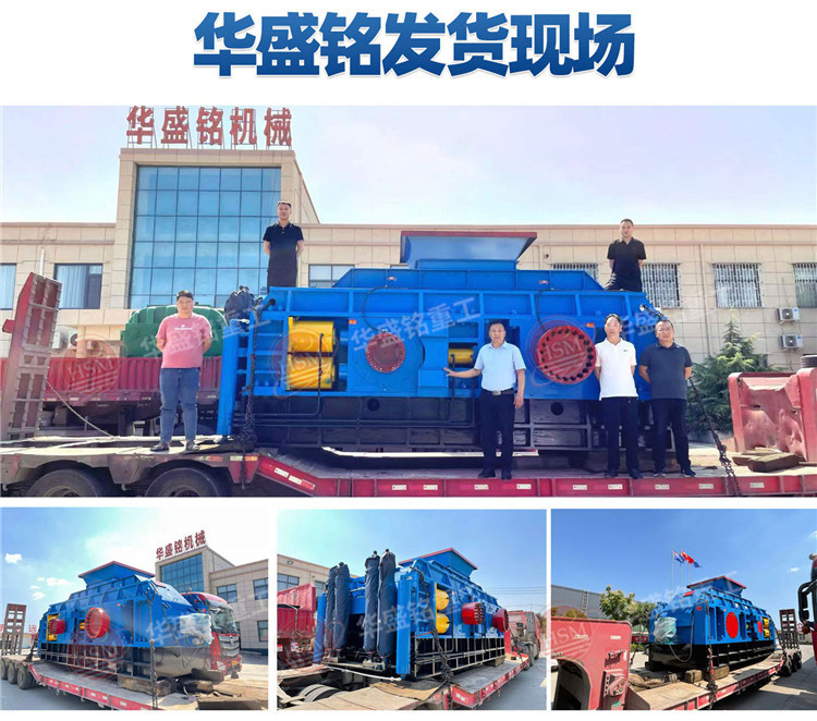 鐵礦石制砂機