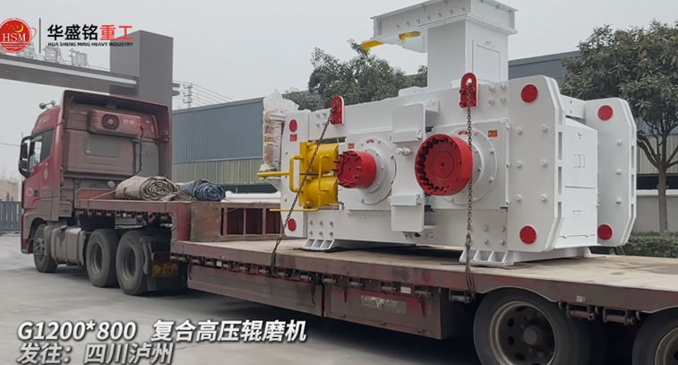 高壓輥磨機
