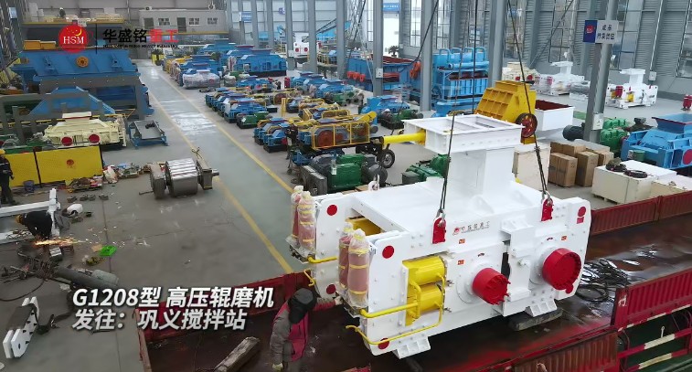 高壓輥磨機