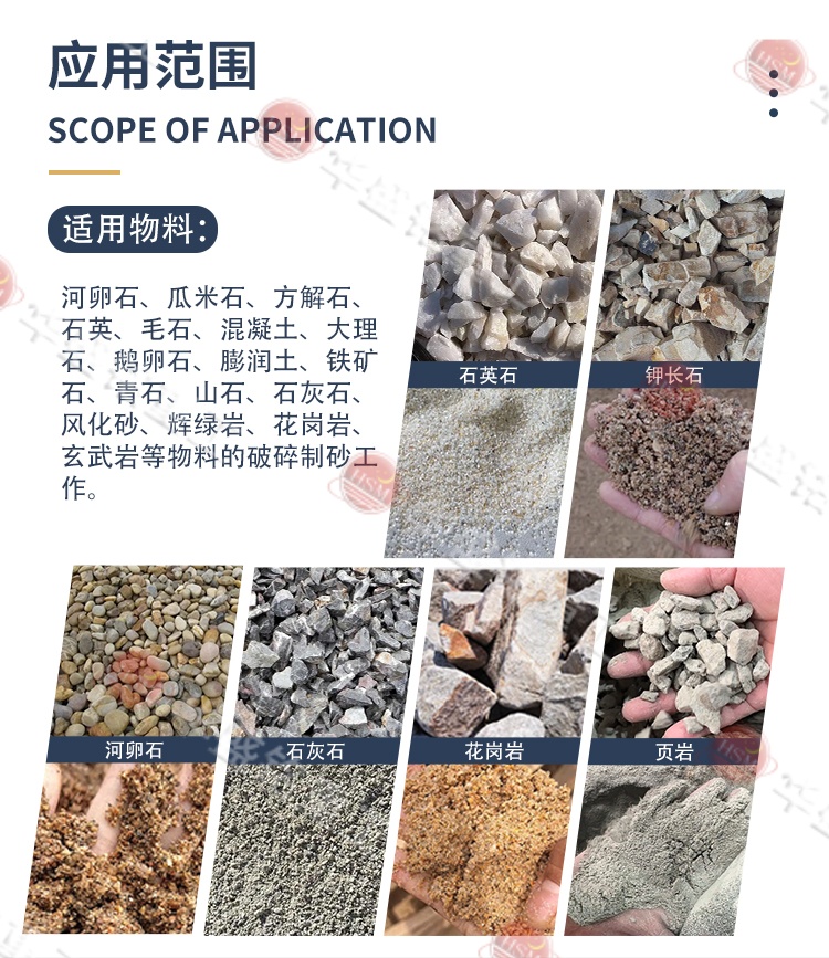 鐵礦石對(duì)輥制砂機(jī) 鐵礦石對(duì)輥制砂機(jī)