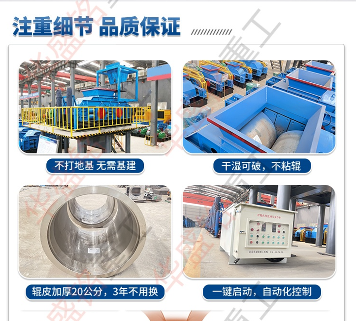 液壓雙輥破碎機(jī) 液壓雙輥破碎機(jī)