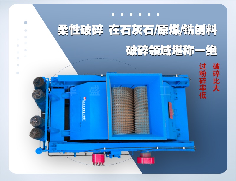 瓷磚廠破碎機(jī)