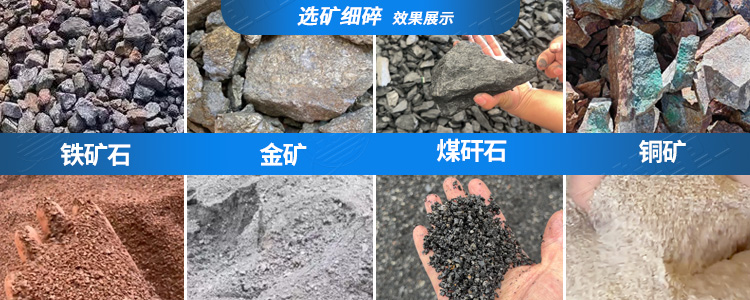 爐渣制砂設備細碎適用物料