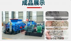 對輥制砂機生產使用三要素